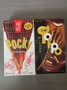 ポッキーの日