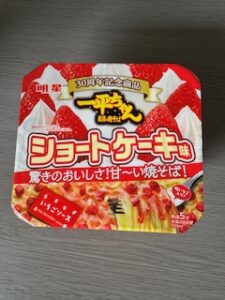 ショートケーキ味の一平ちゃん