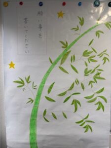 七夕の日🎋