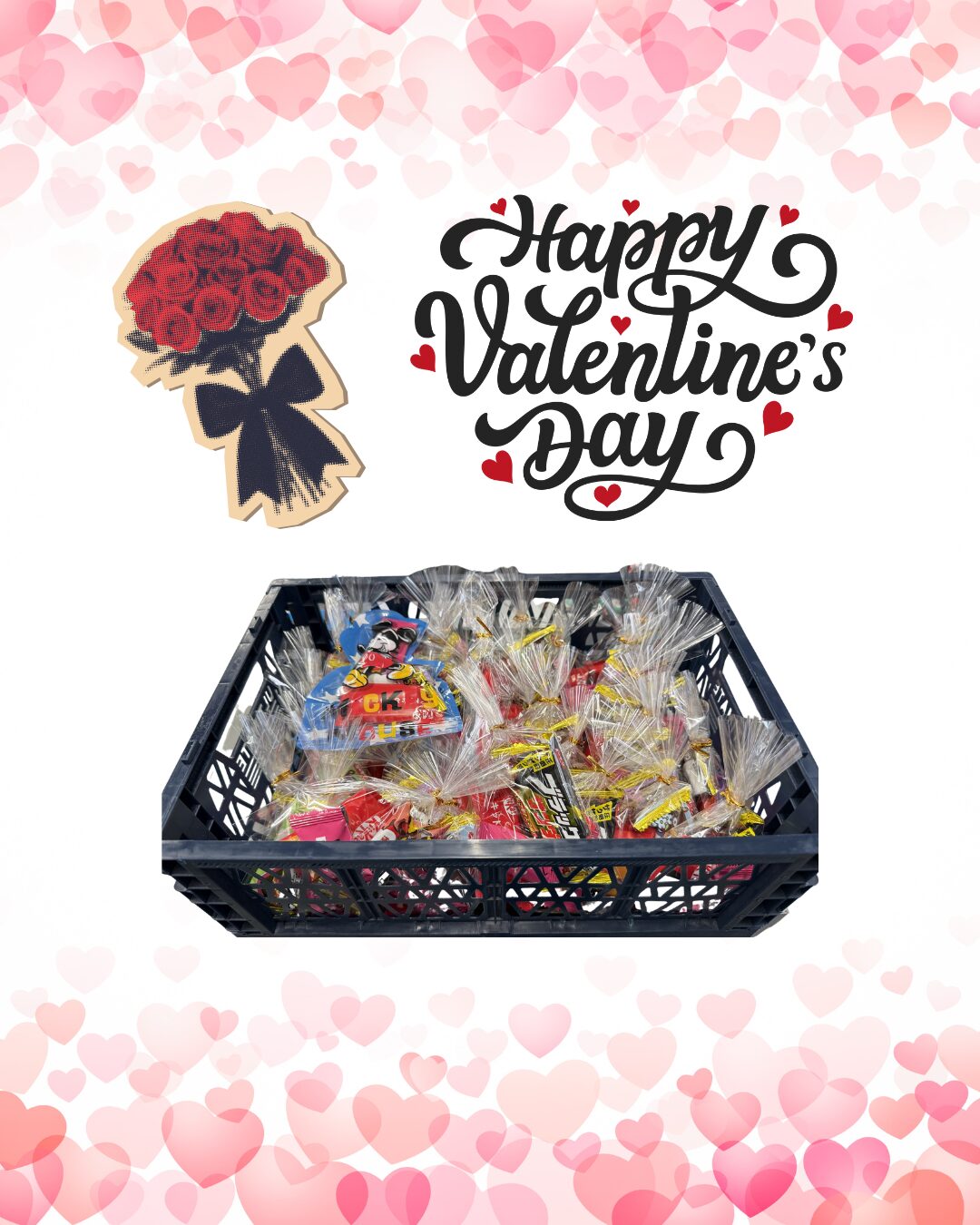 バレンタインデー