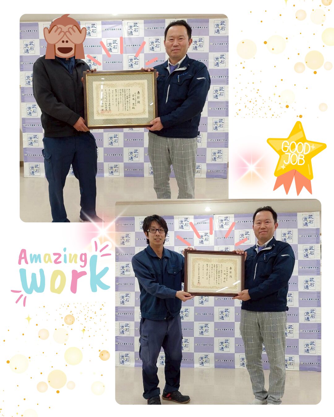 勤続年数表彰式